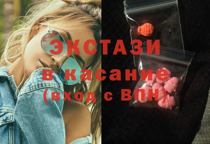 ОМГ ОМГ ссылки  Волгоград  Ecstasy MDMA 